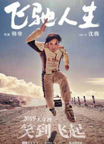 丁香婷婷激情网