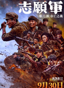国产精品成