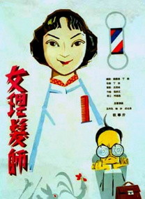 亚洲日本欧美中文幕
