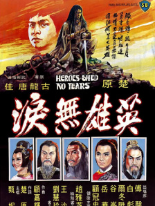 伊人蜜桃