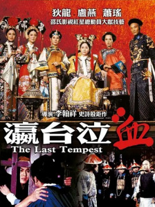 伊人无码高清