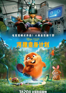信息技术对社会的影响