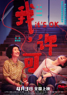 国产精品久久久亚洲