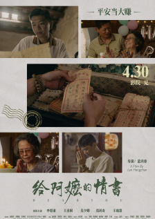 国产亚洲一区二区三区在线