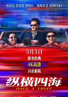国产一区二区免费不卡在线播放