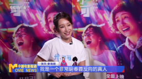 时结