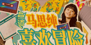 欧美福利影院