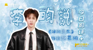 红楼影视