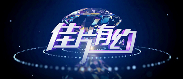 出身的大胆的身姿